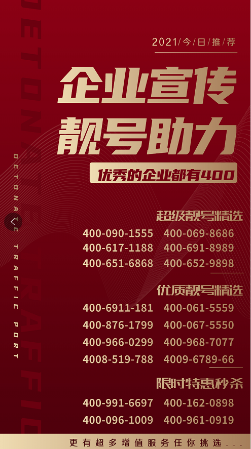 屏幕截图 2021-06-09 080003.png